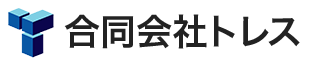 合同会社トレス
